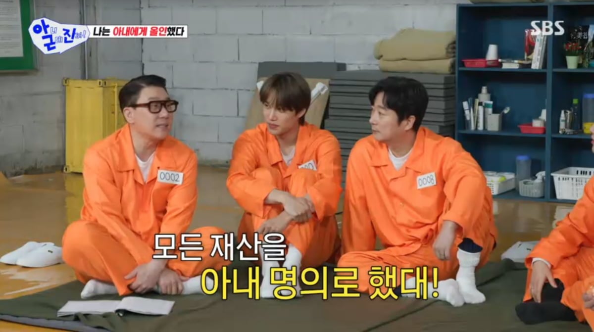 사진=SBS '아니근데진짜'