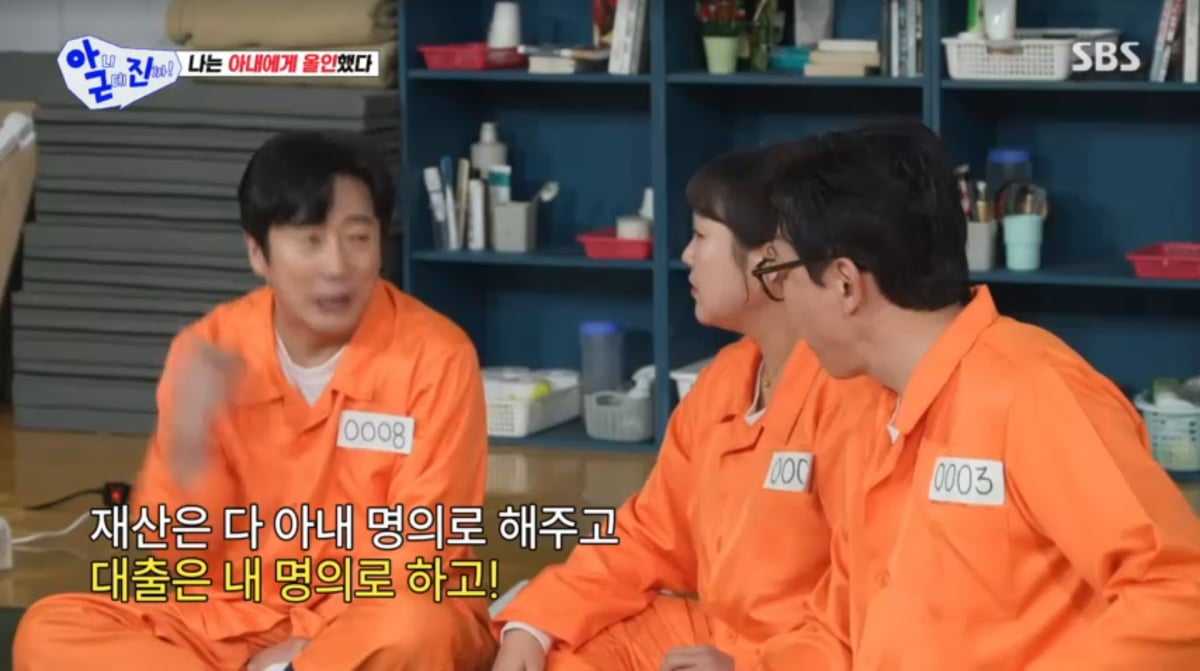 사진=SBS '아니근데진짜'