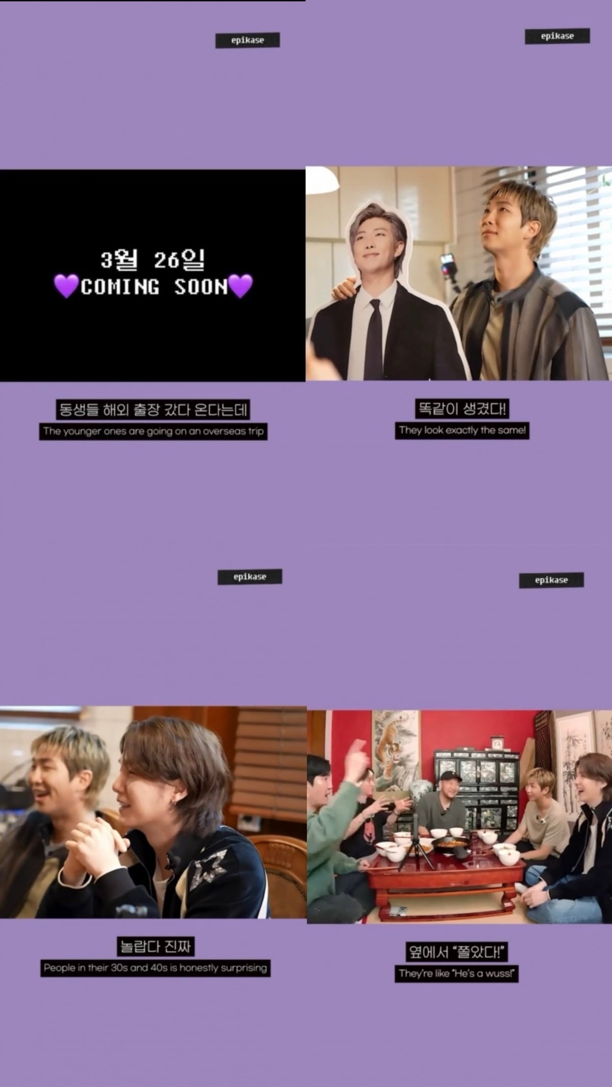 사진=에픽하이 공식 유튜브 채널 'EPIKASE' 영상 캡처