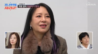 오지헌 아버지, 소개팅녀는 8살 연하 '개똥엄마'…모두가 놀란 미모('사랑꾼')