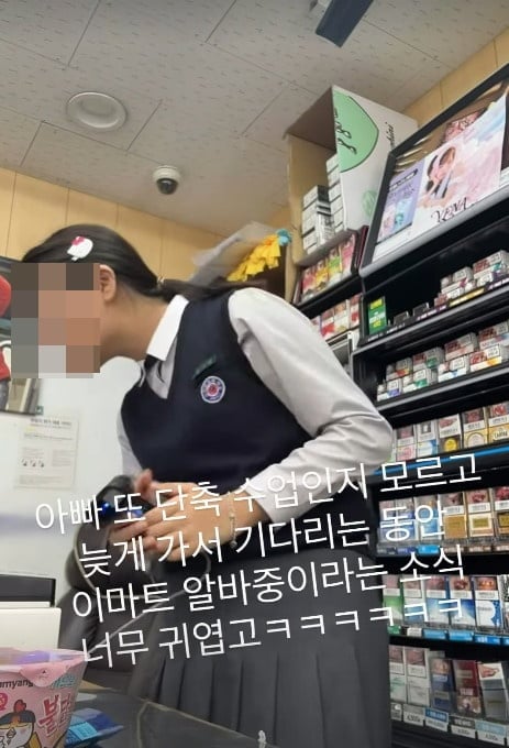 사진=윤혜진 SNS