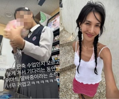 엄태웅♥윤혜진 딸, 중학생 신분으로 알바…용돈 벌이면 '기특', 정식 고용이면 '불법'