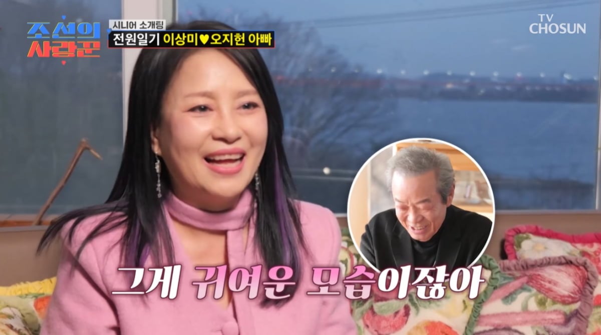 오지헌 아버지, 소개팅녀는 8살 연하 '개똥엄마'…모두가 놀란 미모('사랑꾼')