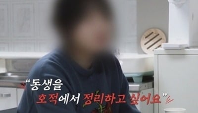 출생의 비밀 폭로했다…유부녀와 불륜 후 혼외자는 전처 호적에, "母는 지체장애 판정" ('탐비')[종합]