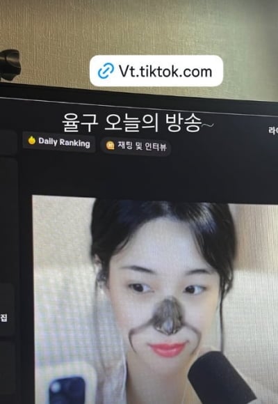 '틱톡커 전향' 율희, 파격 분장까지 감행했다…걸그룹 멤버였는데