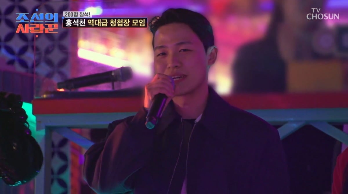 사진=TV조선 '조선의 사랑꾼' 방송 캡처