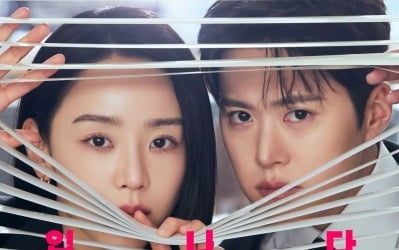 공명, 저격했다가 역풍 맞았다…결국 좌천('은밀한 감사')