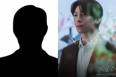 해외 유명 팝스타, '세이렌' OST에 떴다…오늘(24일) 발매