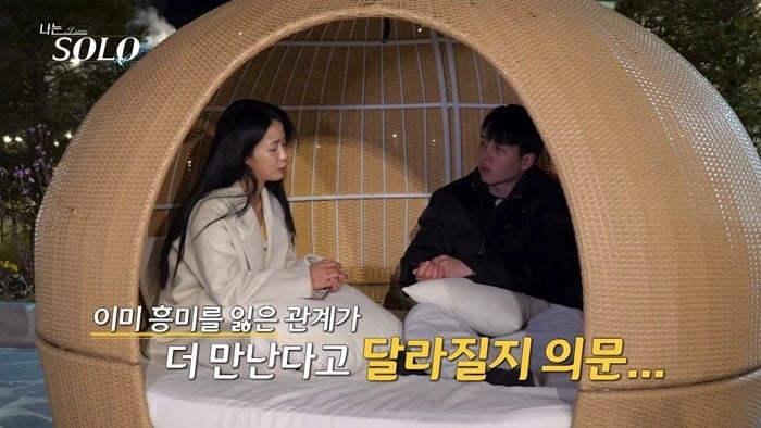 사진제공=ENA, SBS Plus