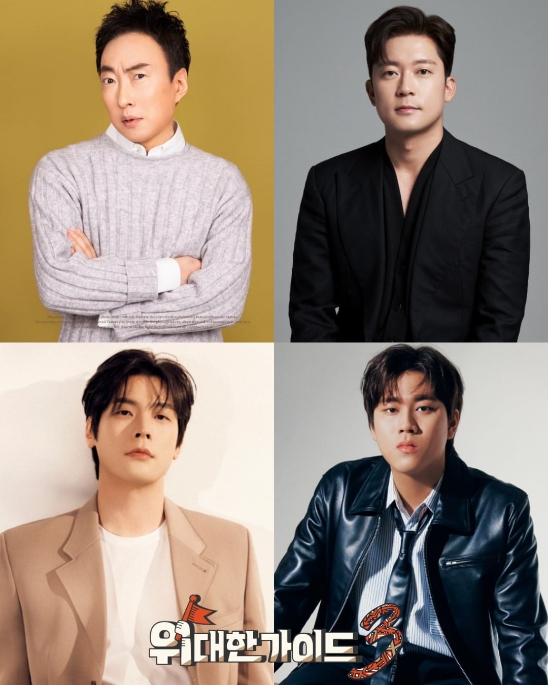 사진제공=각 소속사