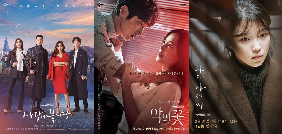 사진제공=스튜디오드래곤