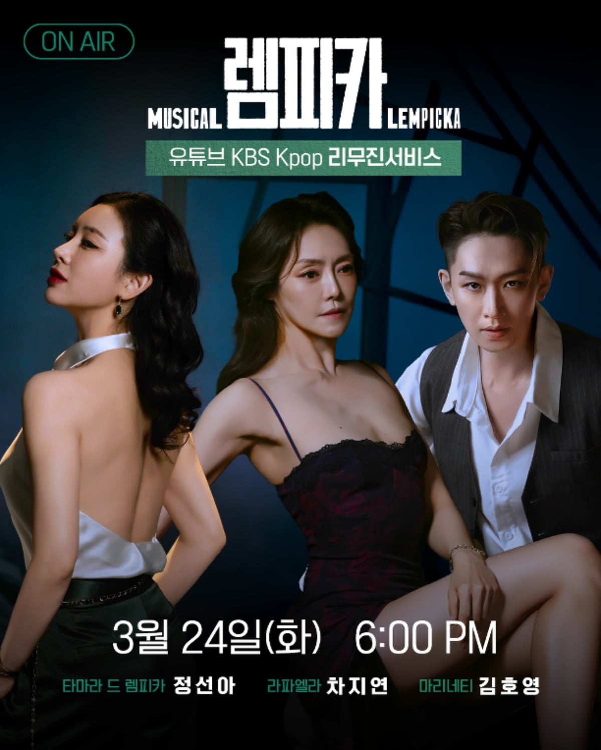 사진=주식회사 놀유니버스