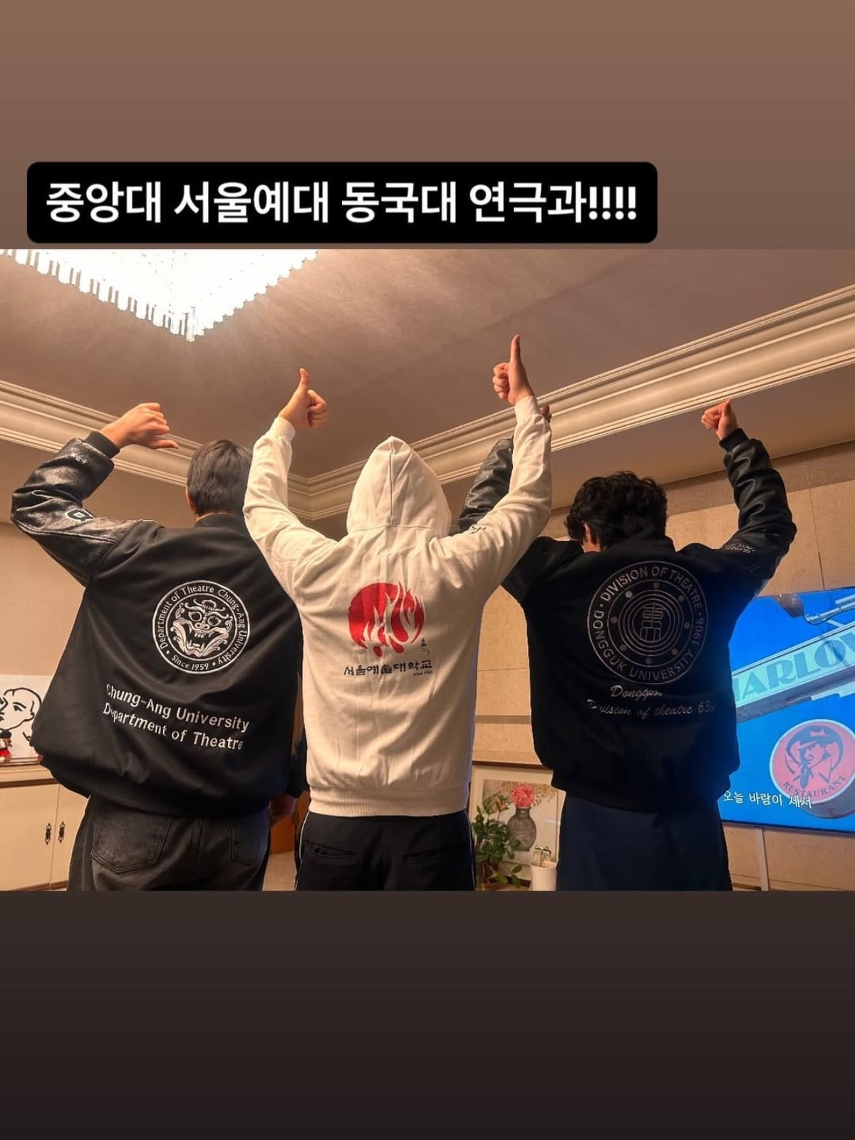 사진=이종혁 SNS