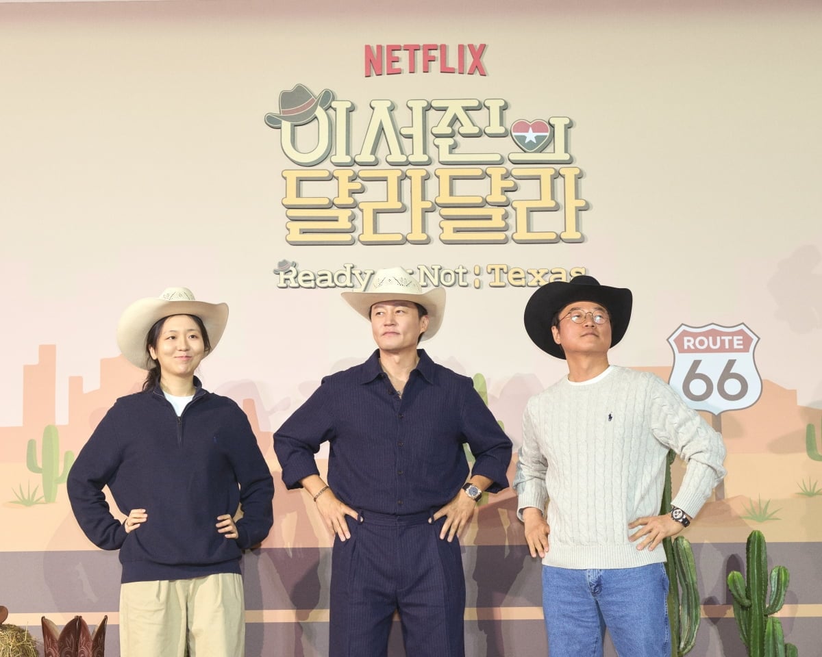 / 사진제공=넷플릭스