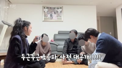 난임 딛고 김기리♥문지인 임신, 발달장애 동생도 "조카 사랑해"