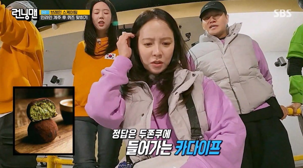 앞서 논란과 달리 게임서 활약한 15일 방송 화면 캡처./사진제공=SBS '런닝맨'