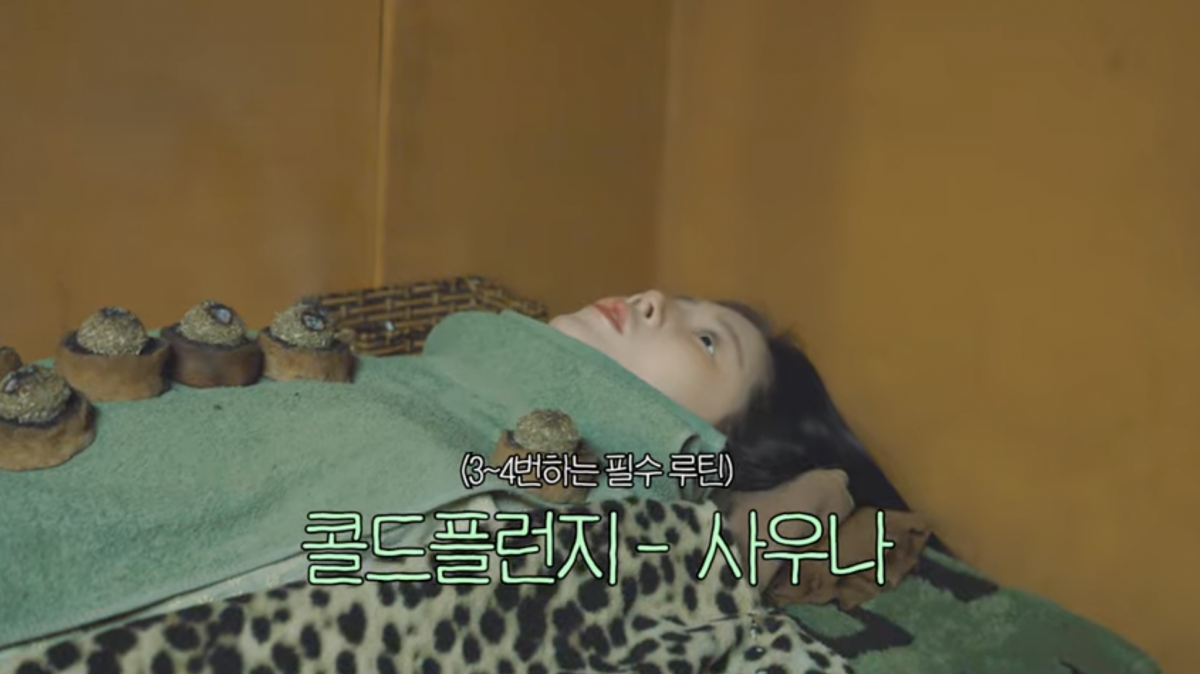 소유 / 사진 = 소유 유튜브 채널