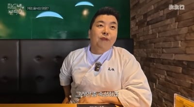 Chef Jung Ho-young Opens Up About the Emotional Toll of Competing Against Non-Professional Chef Kim Poong