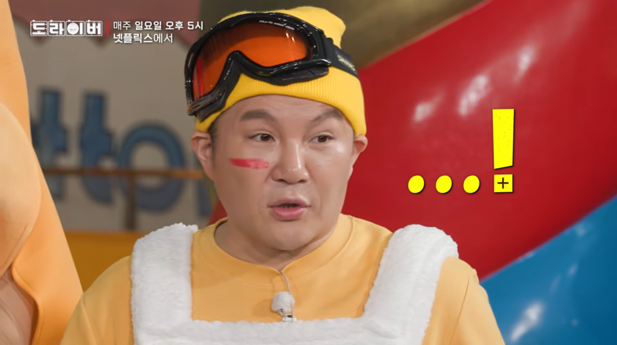 사진=유튜브 '스튜디오투쁠'