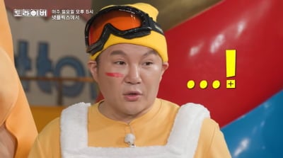 '조폭 연루설' 조세호, 복귀 후 충격 근황…"한 달에 한 번 촬영"('도라이버')