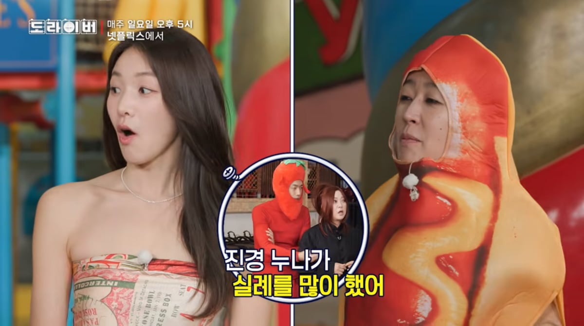 사진=유튜브 '스튜디오투쁠'