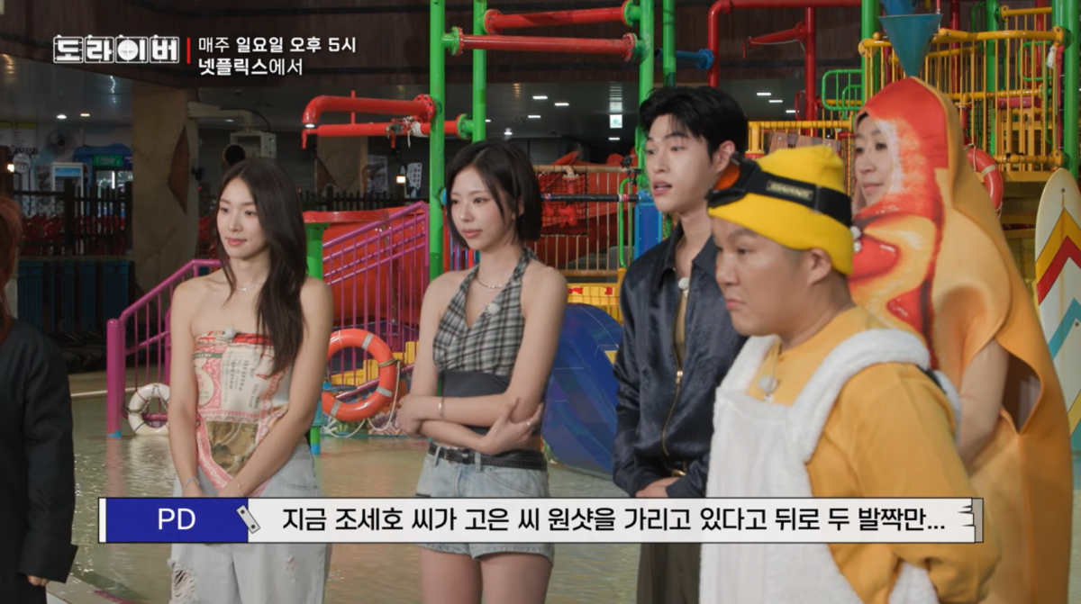 사진=유튜브 '스튜디오투쁠'