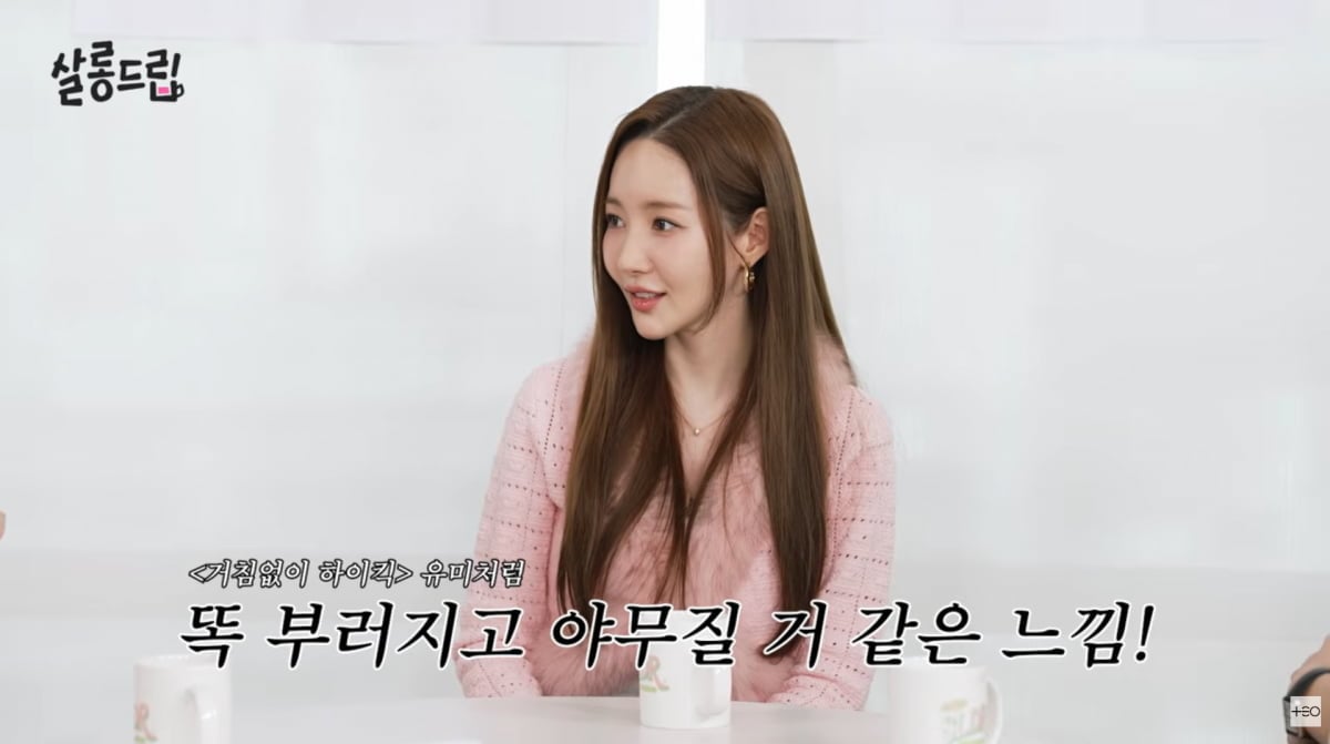 사진=유튜브 '살롱드립'