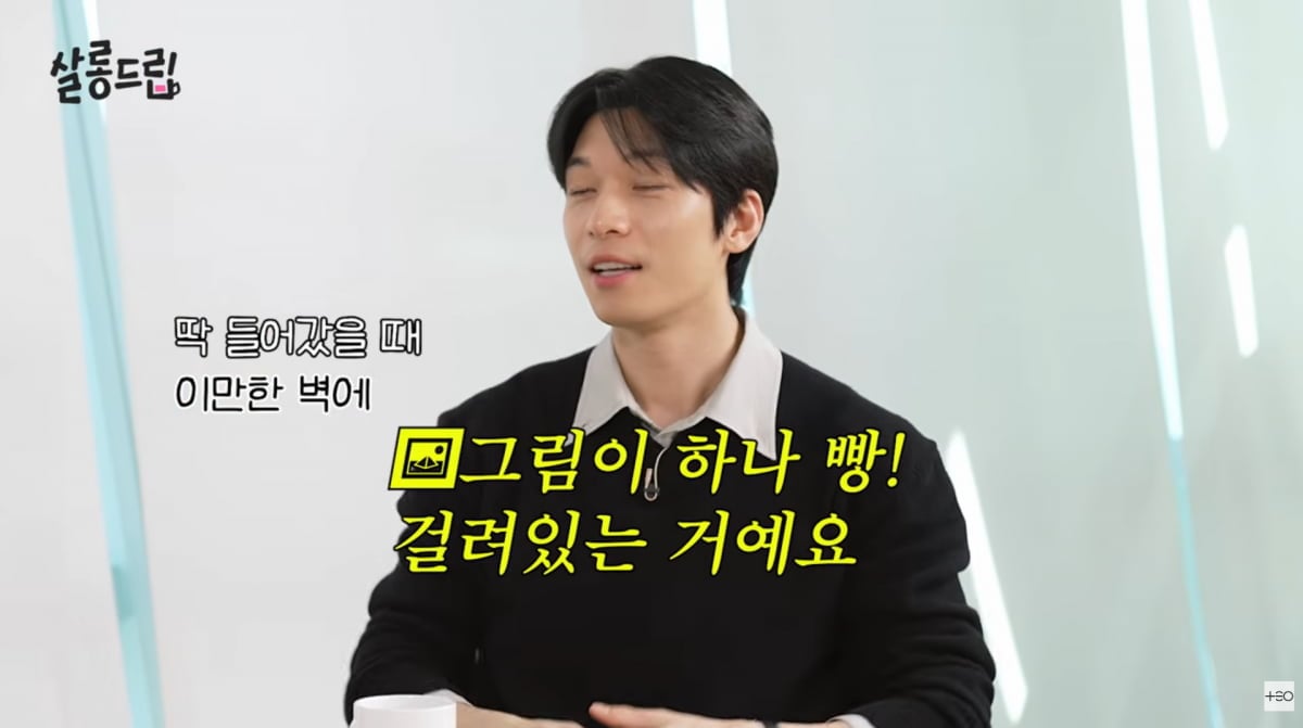 사진=유튜브 '살롱드립'