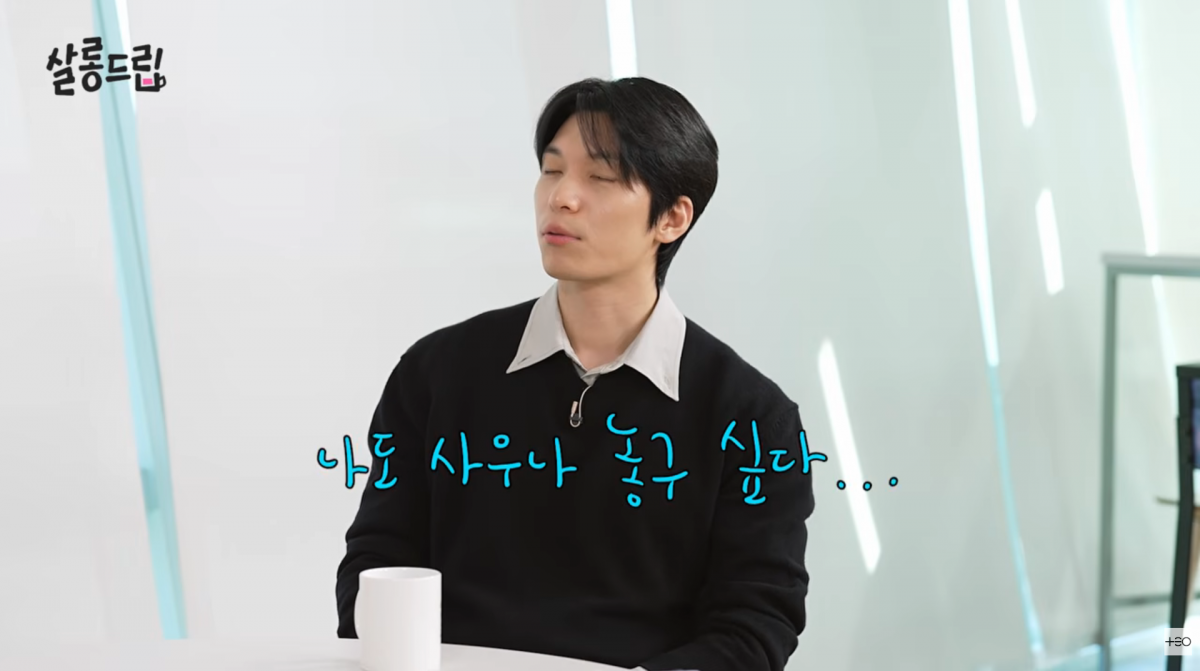 사진=유튜브 '살롱드립'