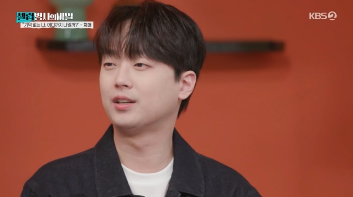 사진 = KBS2TV '셀럽병사의 비밀' 캡처