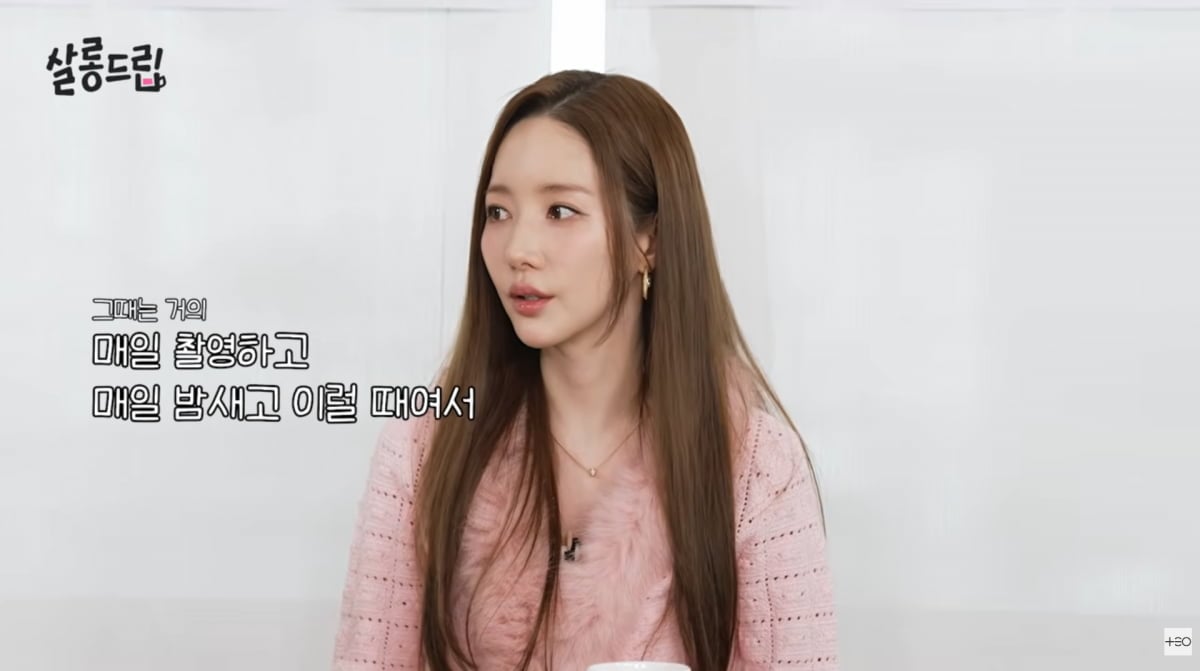 사진=유튜브 '살롱드립'