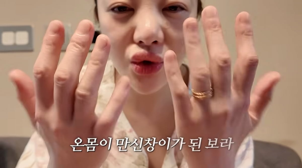 사진=황보라 유튜브