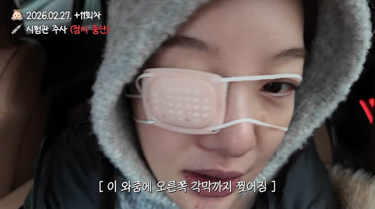 사진=황보라 유튜브