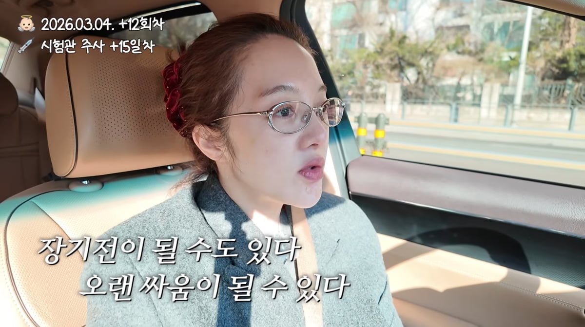 사진=황보라 유튜브