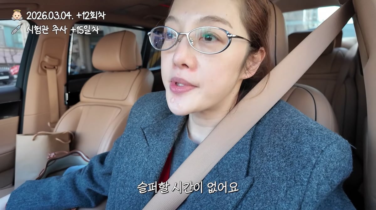 사진=황보라 유튜브