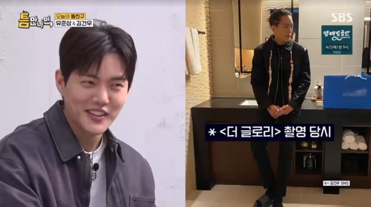 사진=SBS '틈만나면'