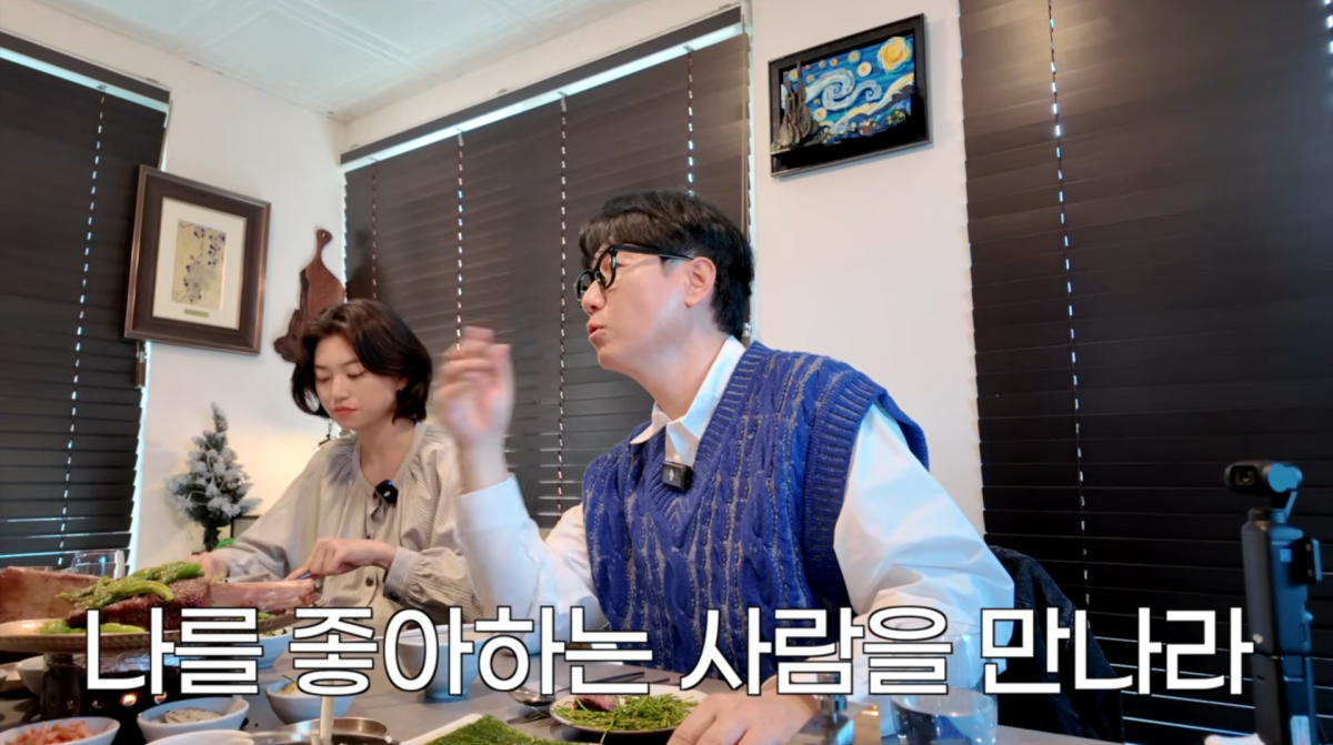 사진=유튜브 '지편한세상'