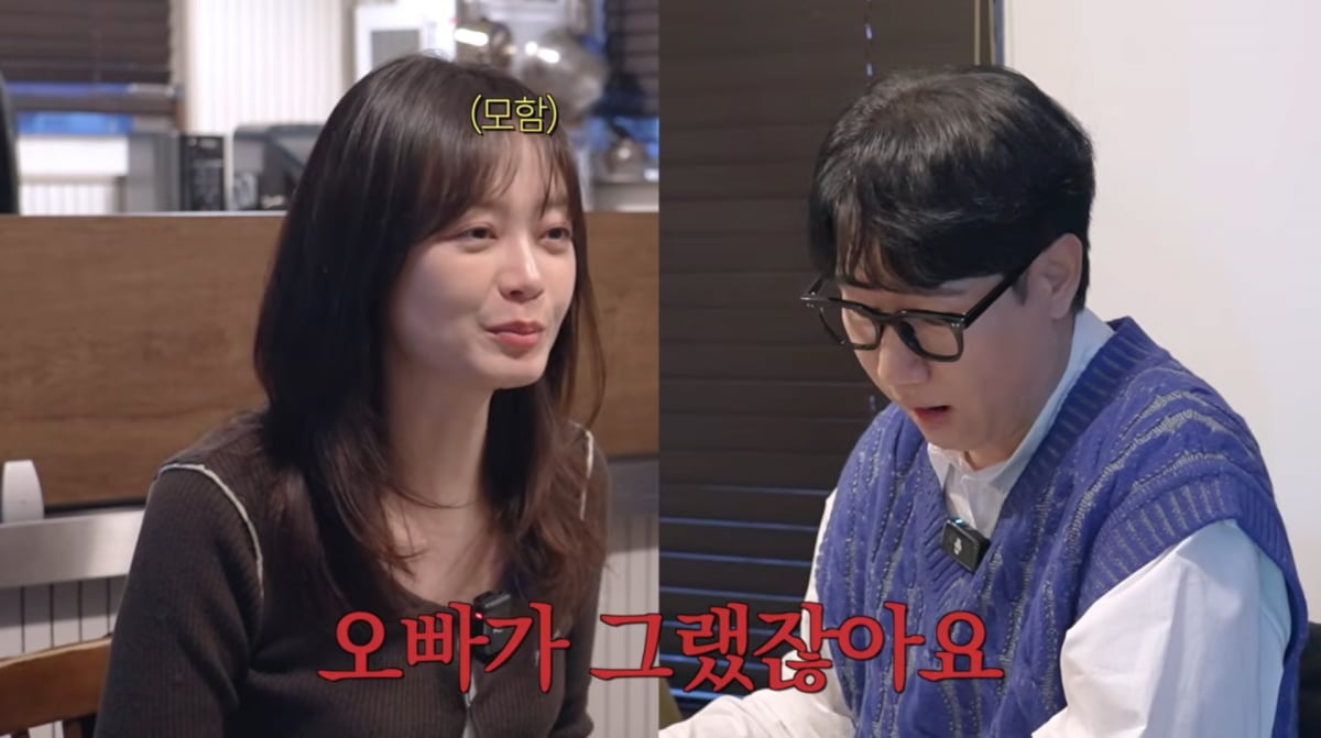 사진=유튜브 '지편한세상'