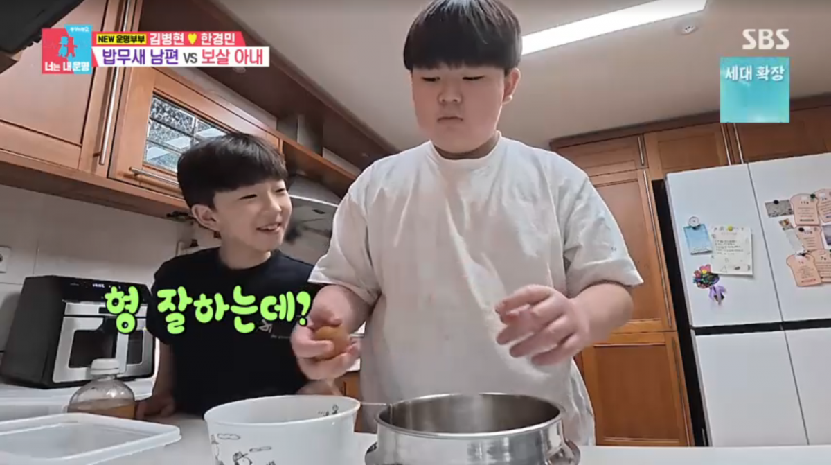 사진=SBS '동상이몽2'