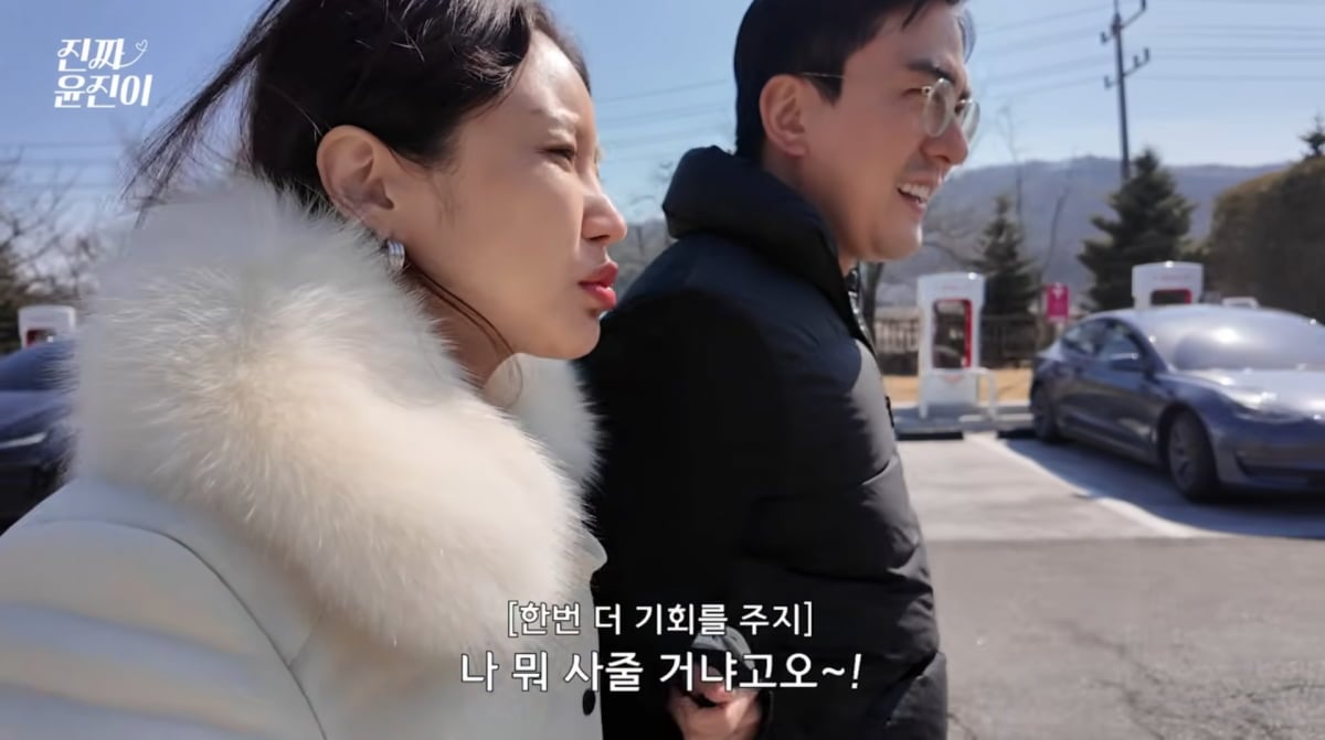 사진=윤진이 유튜브