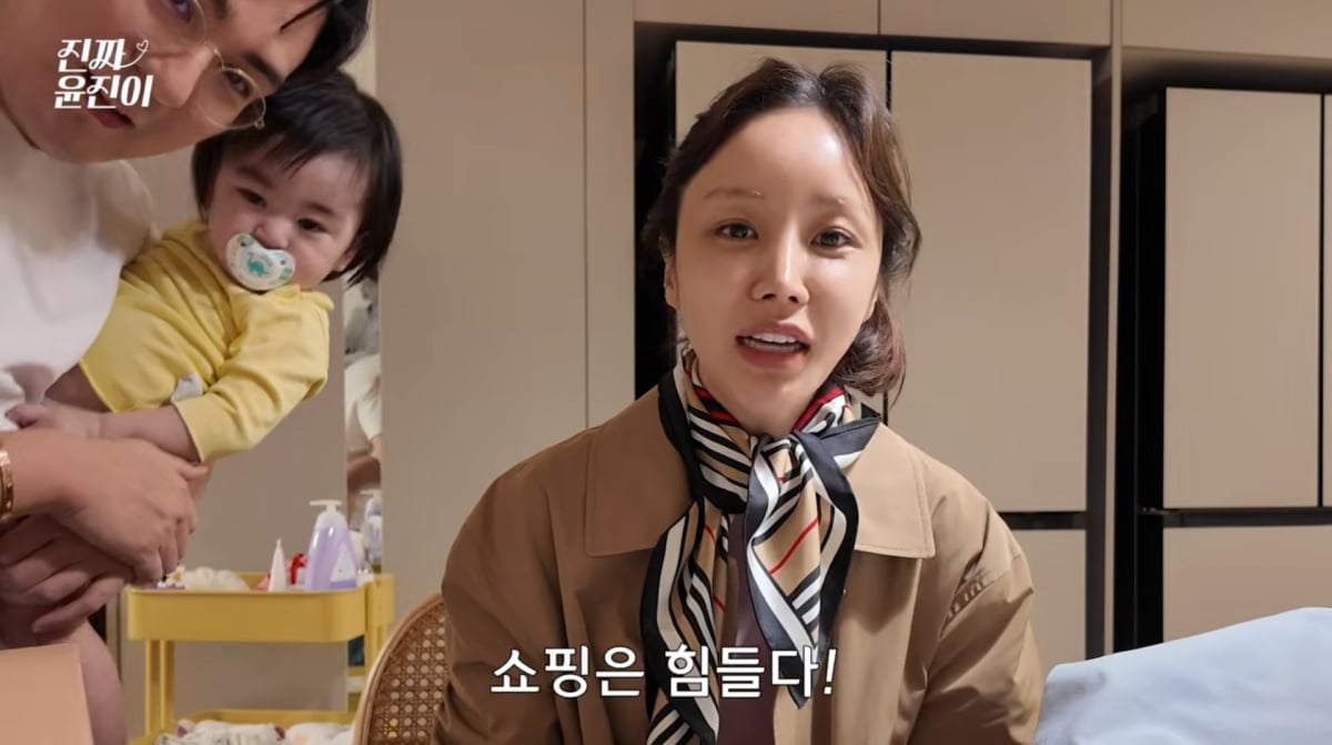 사진=윤진이 유튜브