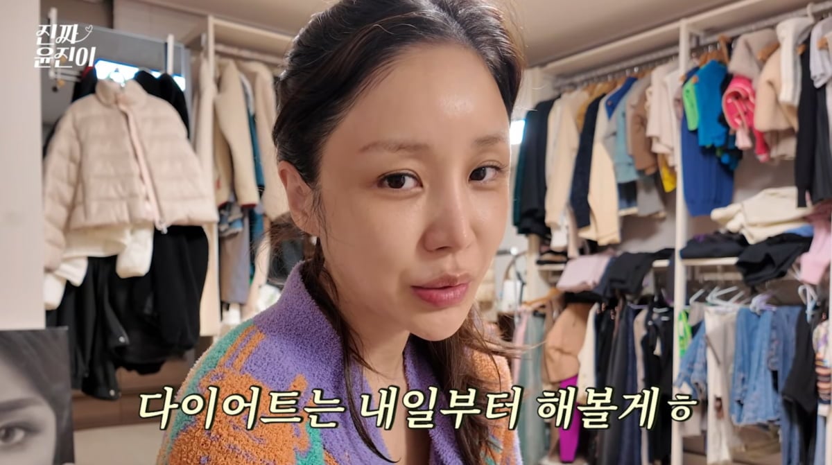 사진=윤진이 유튜브