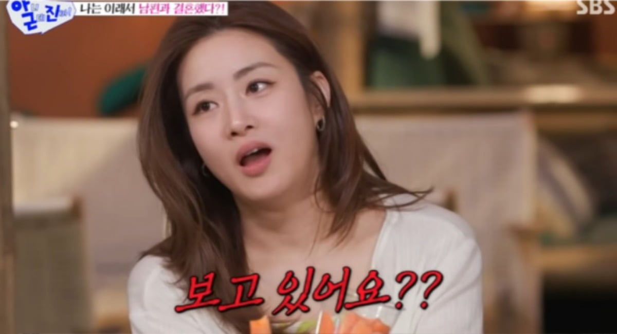 사진=SBS '아니 근데 진짜'