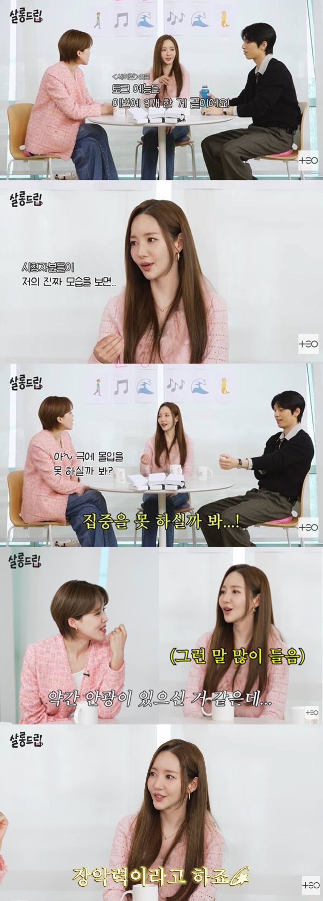 사진제공='살롱드립' 