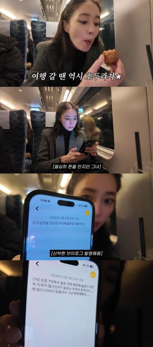 사진=이민정 유튜브 캡처