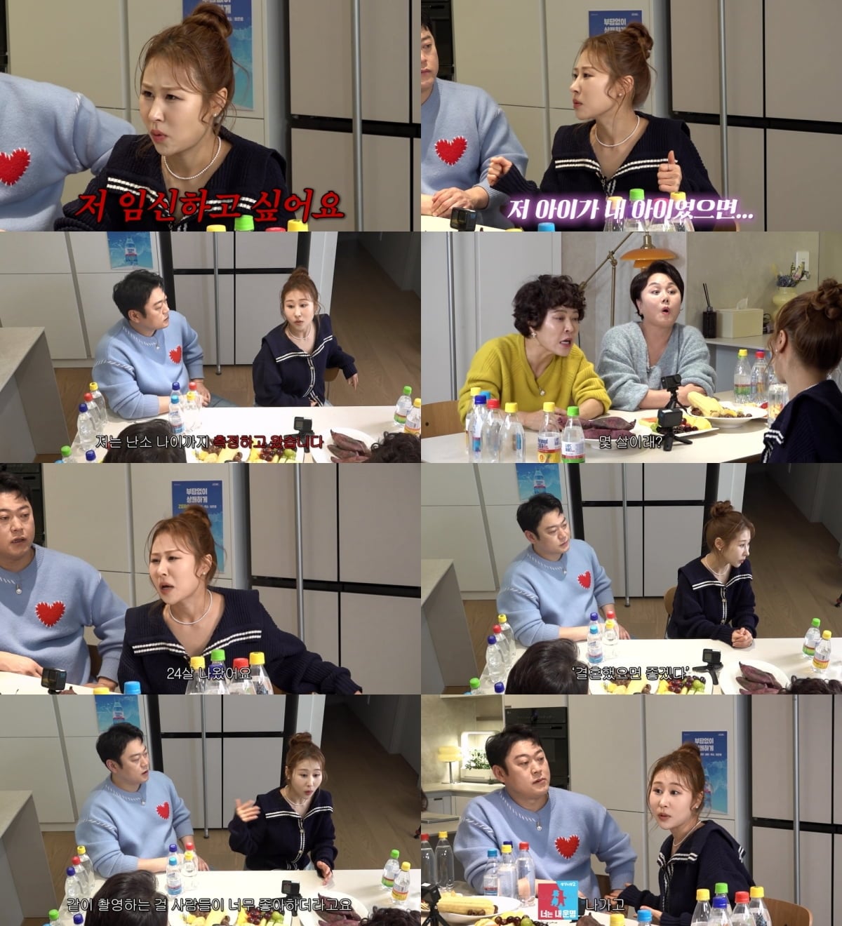 '36세 미혼' 박세미, 20kg 감량 후 코성형 했다…"임신 너무 하고 싶어" ('신여성')[종합]