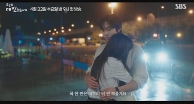 안효섭, 드디어 ♥핑크빛 소식 알렸다…6살 연하 배우 채원빈과 티격태격 로맨스 ('오매진')