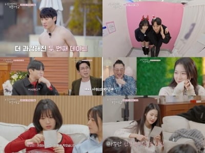 '윤민수 아들' 윤후, 박남정 딸과 ♥핑크빛 데이트 포착…과감한 플러팅 "예쁘다" ('내새연')