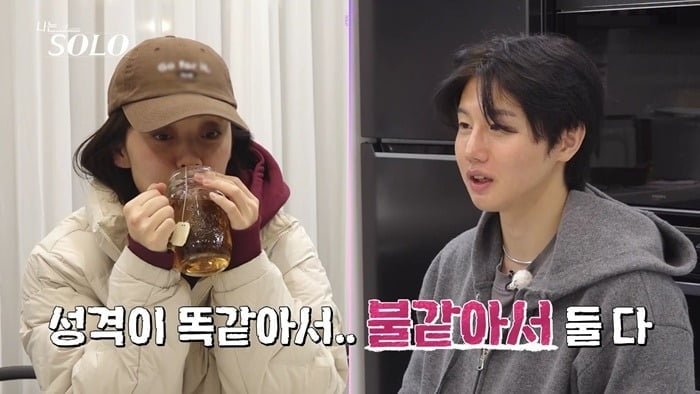 사진제공=SBS Plus, ENA