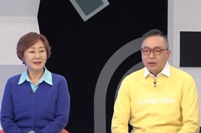 "♥남편이 4년 동안 업고 다녀"…'73세' 배연정, 췌장 13cm 절제 했다더니 사랑꾼 남편 자랑 ('퍼펙트라이프')